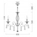 Подвесная люстра Elegant 3 ARM247-06-G