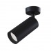 Спот Focus C017CW-01B Спот Focus C017CW-01B