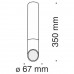 Накладной светильник Lipari C026CL-01W