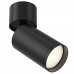 Накладной светильник Focus S C050CL-1B Накладной светильник Focus S C050CL-1B