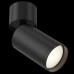 Накладной светильник Focus S C050CL-1B