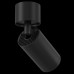 Накладной светильник Focus S C050CL-1B