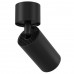 Накладной светильник Focus S C050CL-1B