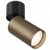 Спот Focus S C050CL-1BBZ Спот Focus S C050CL-1BBZ