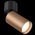 Накладной светильник Focus S C050CL-1BC
