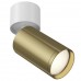Накладной светильник Focus S C050CL-1WBS