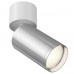 Накладной светильник Focus S C050CL-1WCH