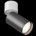 Накладной светильник Focus S C050CL-1WGF