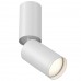 Накладной светильник FOCUS S C051CL-01W Накладной светильник FOCUS S C051CL-01W