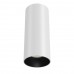 Накладной светильник светодиодный Focus Led C056CL-L12W3K