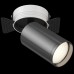 Встраиваемый светильник Focus S C058CL-1BGF