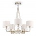 Подвесная люстра Luxe H006PL-05G Подвесная люстра Luxe H006PL-05G