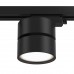 Трековый светильник однофазный 220V светодиодный Track lamps TR007-1-12W3K-B