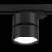Трековый светильник однофазный 220V светодиодный Track lamps TR007-1-12W3K-B
