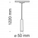 Трековый светильник магнитный 48V светодиодный Track lamps TR016-2-12W3K-B