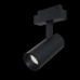 Трековый светильник магнитный 48V светодиодный Track lamps TR019-2-15W3K-B