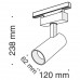 Трековый светильник магнитный 48V светодиодный Track lamps TR019-2-15W4K-B