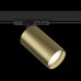 Трековый светильник однофазный 220V Focus S TR020-1-GU10-BBS