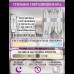 Бра светодиодное хрустальное с управлением со смартфона регулировкой цветовой температуры и яркости ночным режимом и таймером LED LAMPS 81119/1W
