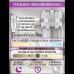 Бра светодиодное хрустальное с управлением со смартфона регулировкой цветовой температуры и яркости ночным режимом и таймером LED LAMPS 81121/1W
