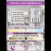 Бра светодиодное хрустальное с управлением со смартфона регулировкой цветовой температуры и яркости ночным режимом и таймером LED LAMPS 81123/1W