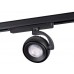 Трековый светильник трехфазный 220V Curl 358166