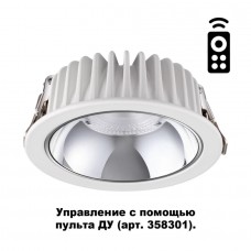 Встраиваемый светильник светодиодный диммируемый с пультом регулировкой яркости и цветовой температуры Mars 358297