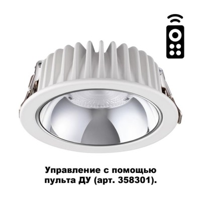 Встраиваемый светильник светодиодный диммируемый с пультом регулировкой яркости и цветовой температуры Mars 358297