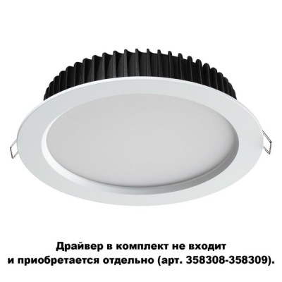 Встраиваемый светильник светодиодный диммируемый Drum 358304 IP44