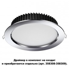Встраиваемый светильник светодиодный диммируемый Drum 358305 IP44