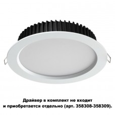 Встраиваемый светильник светодиодный диммируемый Drum 358306 IP44