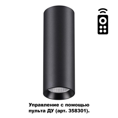 Накладной светильник светодиодный диммируемый с пультом регулировкой яркости и цветовой температуры Demi 358313