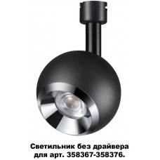 Спот светодиодный Compo 358377