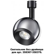 Спот светодиодный Compo 358379