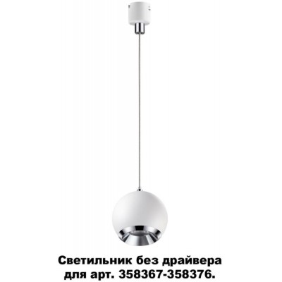 Подвесной светильник светодиодный Compo 358386