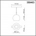 Трековый светильник низковольтный 48V светодиодный SHINO FLUM 358403