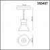 Трековый светильник низковольтный 48V светодиодный SHINO FLUM 358407