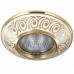 Встраиваемый светильник Vintage 370001 Встраиваемый светильник Vintage 370001