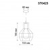 Трековый светильник однофазный 220V Zelle 370423