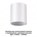 Накладной светильник Unite 370529 (используется с кольцами 370535-370544)