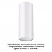 Накладной светильник Unite 370532