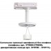 Трековый светильник однофазный 220V Unite 370683
