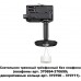 Трековый светильник однофазный 220V Unite 370686 Трековый светильник однофазный 220V Unite 370686