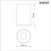Накладной светильник светодиодный Elina 370727