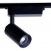 Трековый светильник однофазный 220V светодиодный Profile Iris Led 9009 Трековый светильник однофазный 220V светодиодный Profile Iris Led 9009