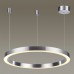 Подвесной светильник светодиодный Brizzi 4244/45L