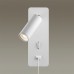 Бра светодиодное с выключателем и USB-портом Bill 4300/3WL