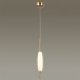 Подвесной светильник светодиодный Spindle 4792/12L