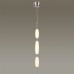 Подвесной светильник светодиодный Spindle 4793/28L