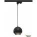 Трековый светильник трехфазный 220V 3Ph LIGHT EYE 150 1000709 Трековый светильник трехфазный 220V 3Ph LIGHT EYE 150 1000709